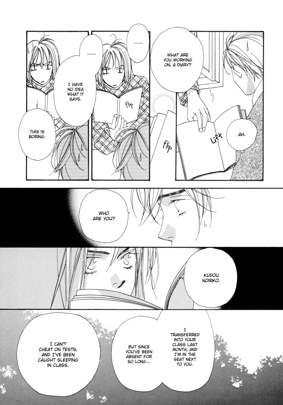 Fumetsu no Hana Chapter 1 page 10 - Chapter 1: Eternal Flower