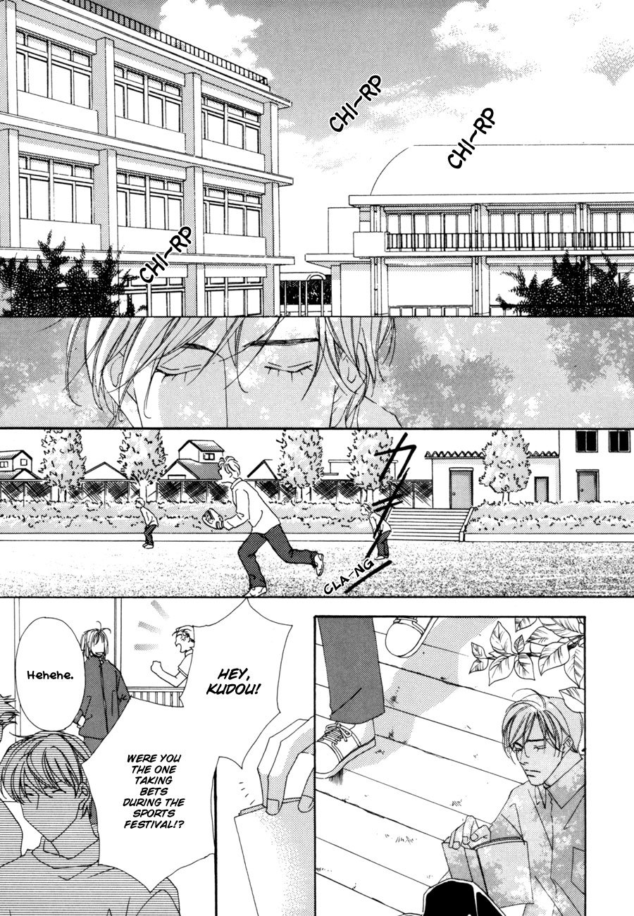 Fumetsu no Hana Chapter 1 page 14 - Chapter 1: Eternal Flower