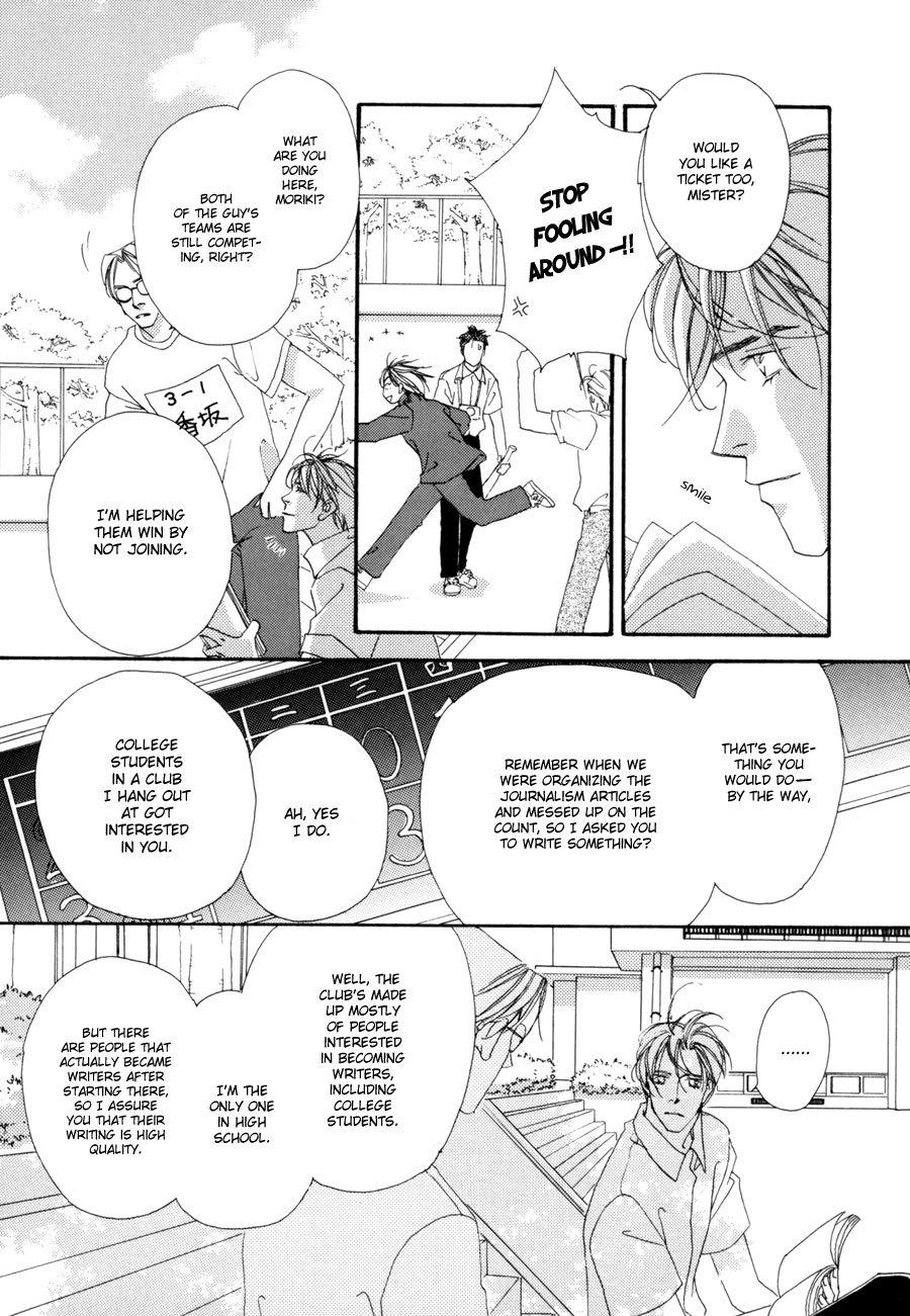 Fumetsu no Hana Chapter 1 page 15 - Chapter 1: Eternal Flower