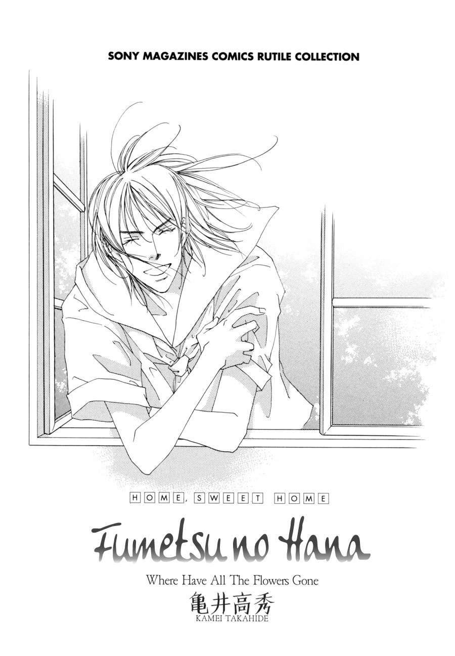 Fumetsu no Hana Chapter 1 page 4 - Chapter 1: Eternal Flower