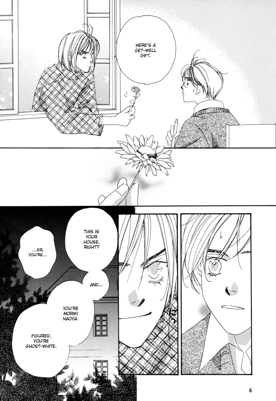 Fumetsu no Hana Chapter 1 page 9 - Chapter 1: Eternal Flower