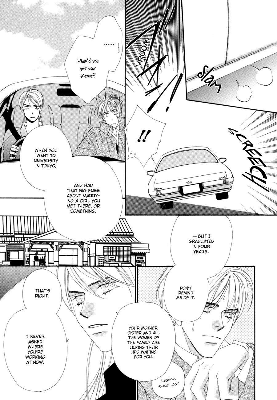 Fumetsu no Hana Chapter 2 page 12 - Chapter 2: For Those Nights You Can't Sleep