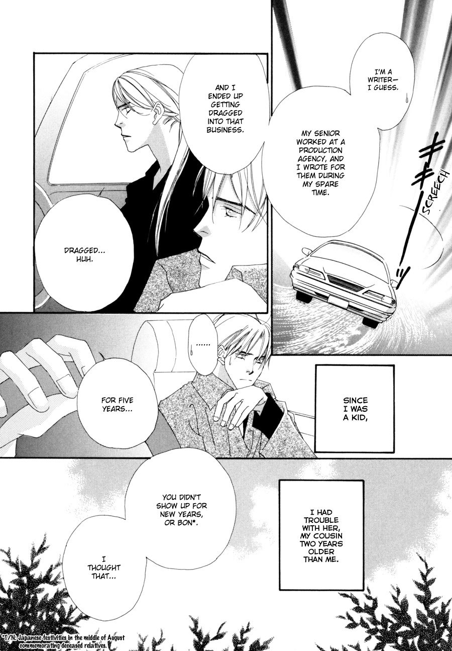 Fumetsu no Hana Chapter 2 page 13 - Chapter 2: For Those Nights You Can't Sleep