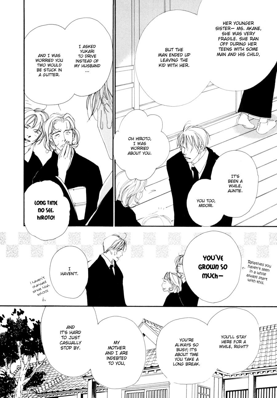 Fumetsu no Hana Chapter 2 page 17 - Chapter 2: For Those Nights You Can't Sleep