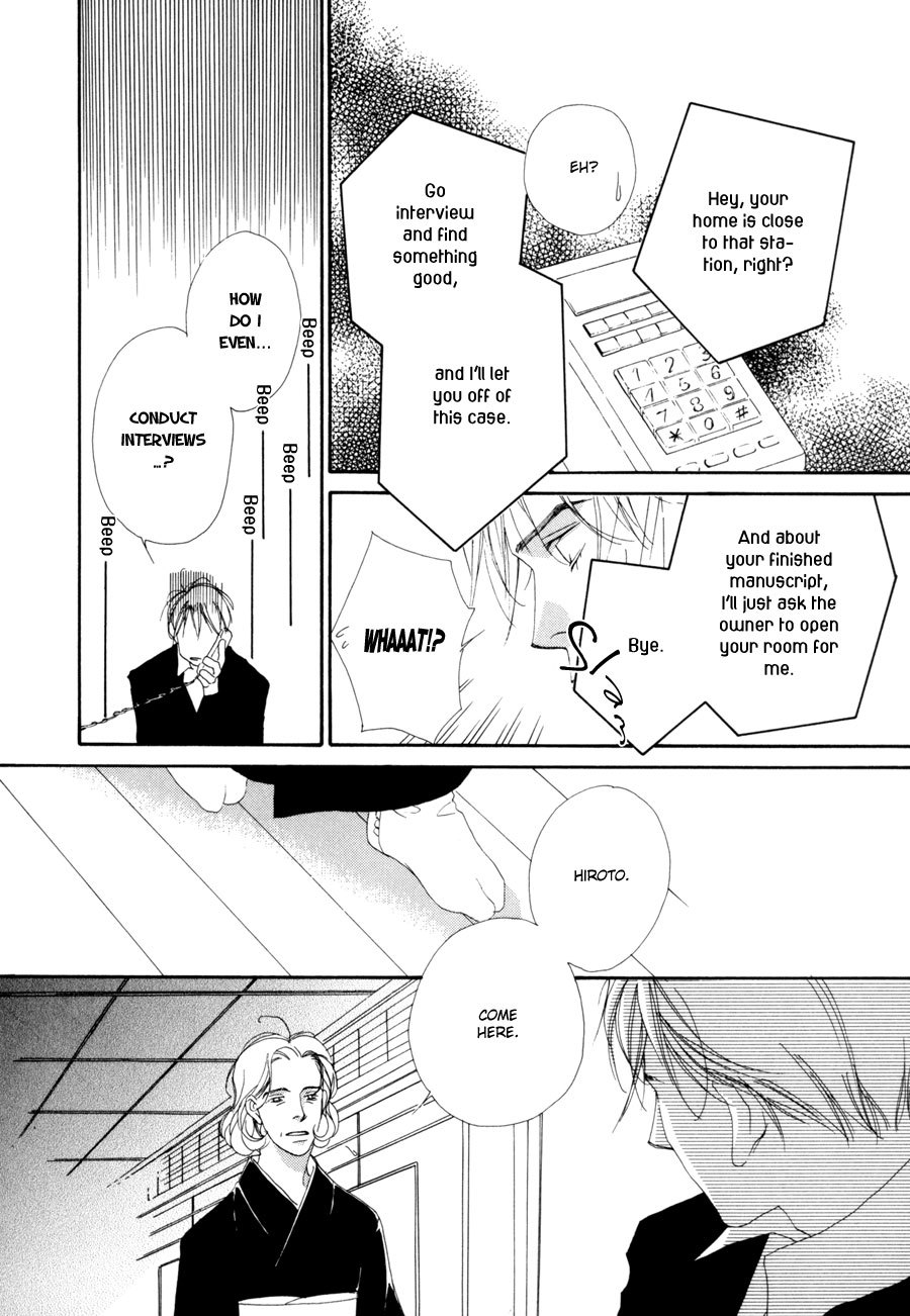 Fumetsu no Hana Chapter 2 page 25 - Chapter 2: For Those Nights You Can't Sleep
