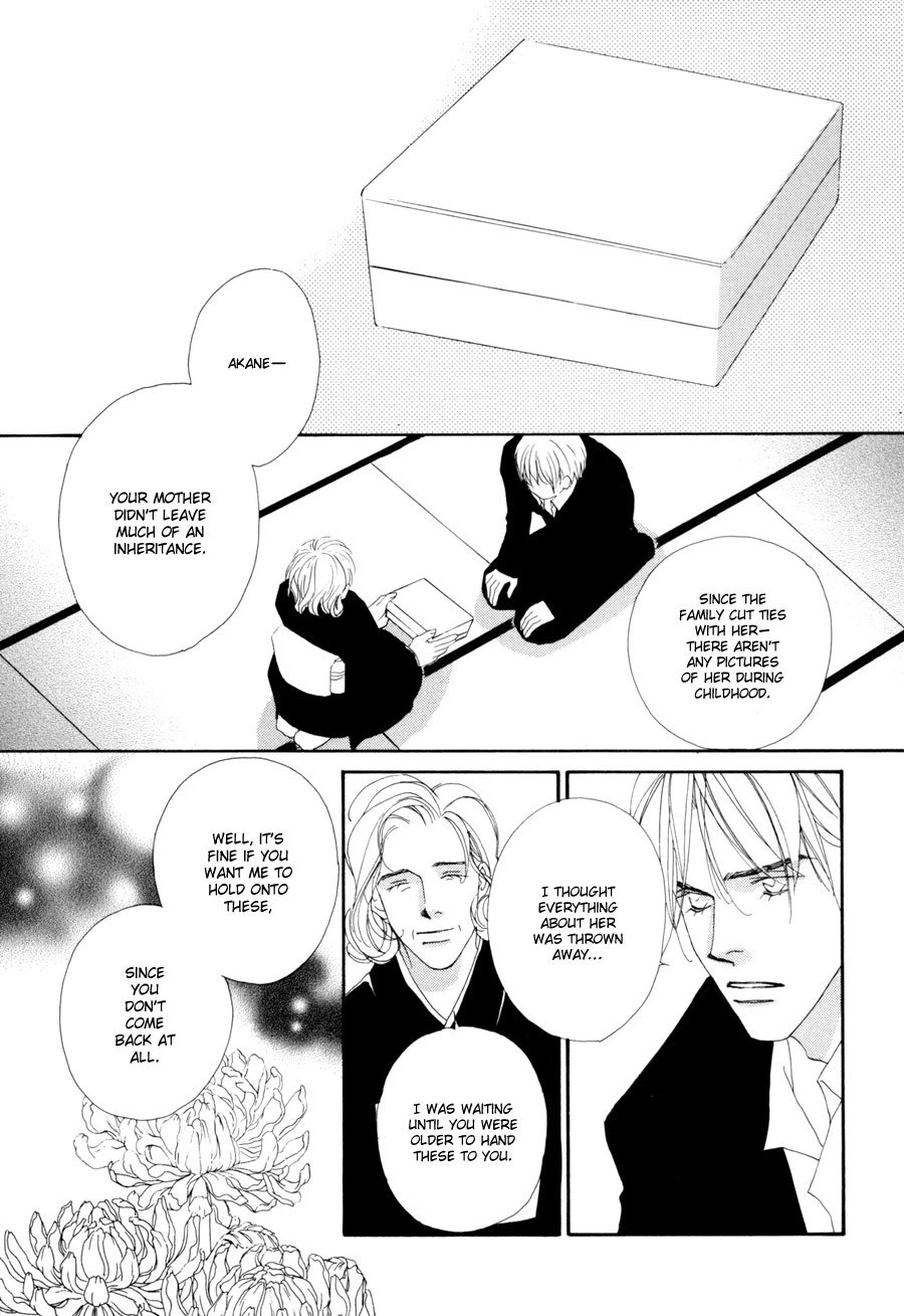 Fumetsu no Hana Chapter 2 page 26 - Chapter 2: For Those Nights You Can't Sleep