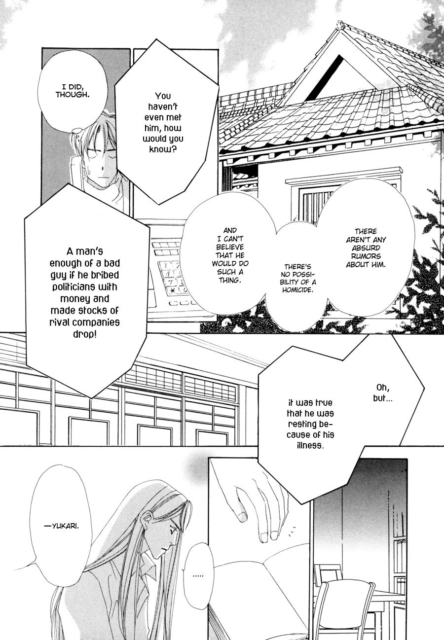 Fumetsu no Hana Chapter 2 page 44 - Chapter 2: For Those Nights You Can't Sleep