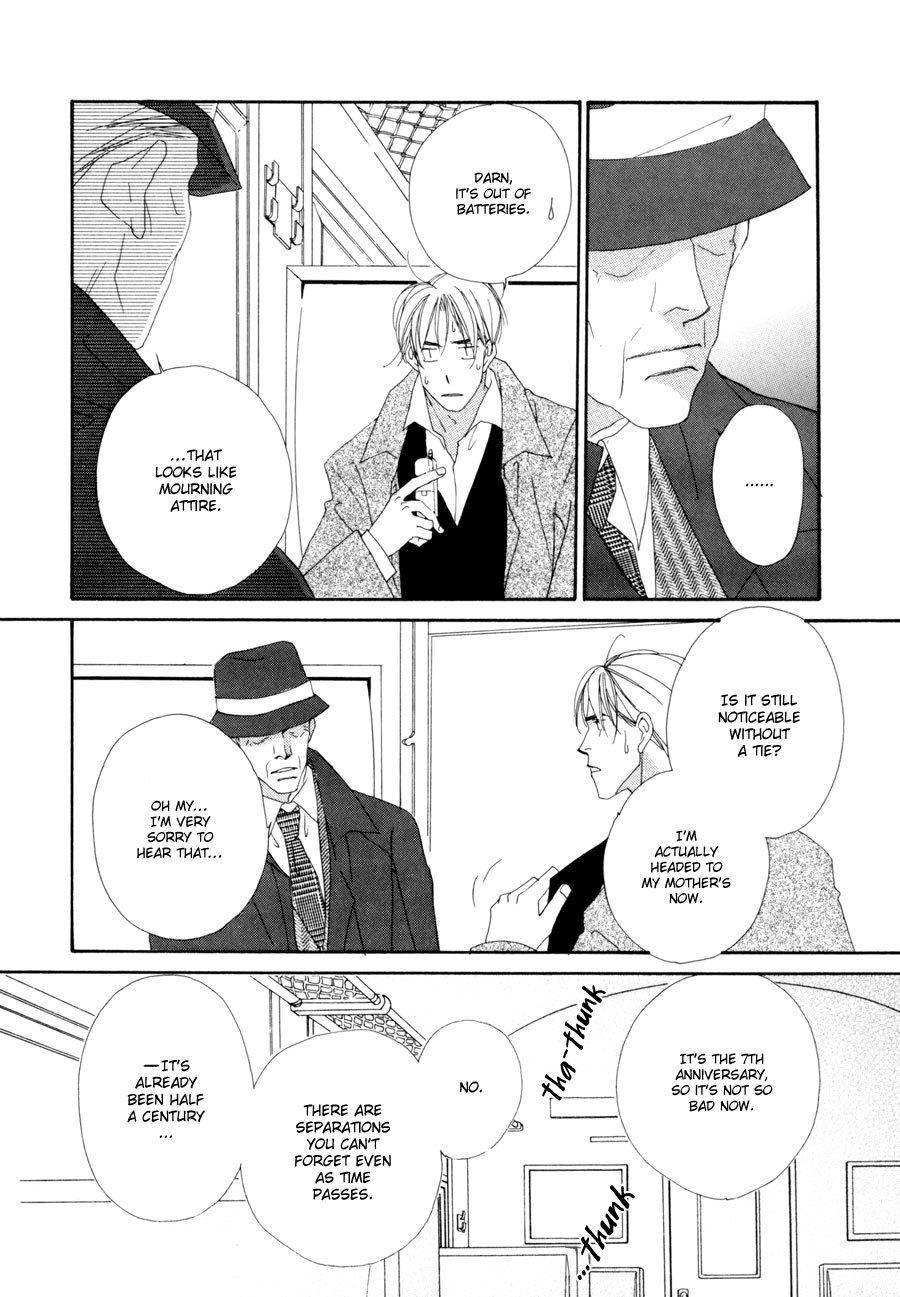 Fumetsu no Hana Chapter 2 page 7 - Chapter 2: For Those Nights You Can't Sleep