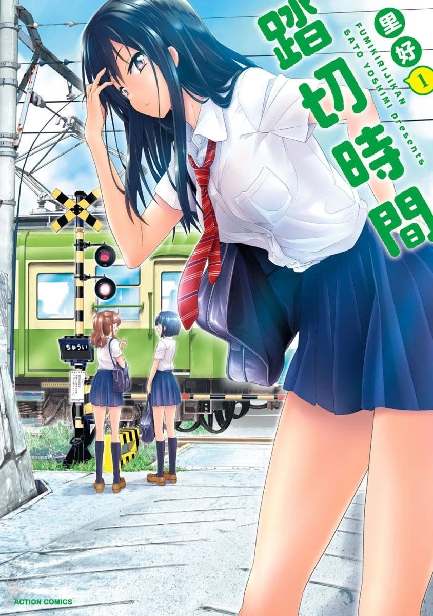 Fumikiri Jikan Chapter 1 page 1 - Chapter 1: Two People's Youth