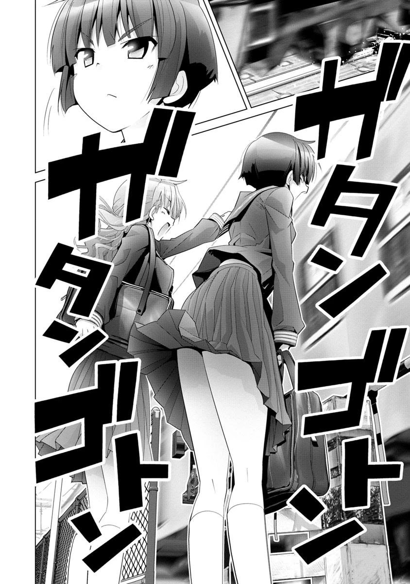 Fumikiri Jikan Chapter 1 page 10 - Chapter 1: Two People's Youth