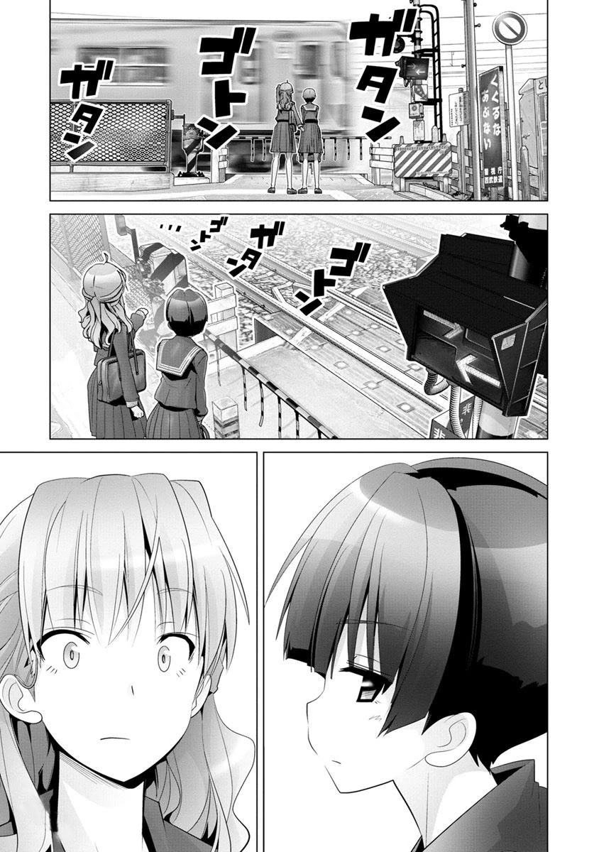 Fumikiri Jikan Chapter 1 page 11 - Chapter 1: Two People's Youth