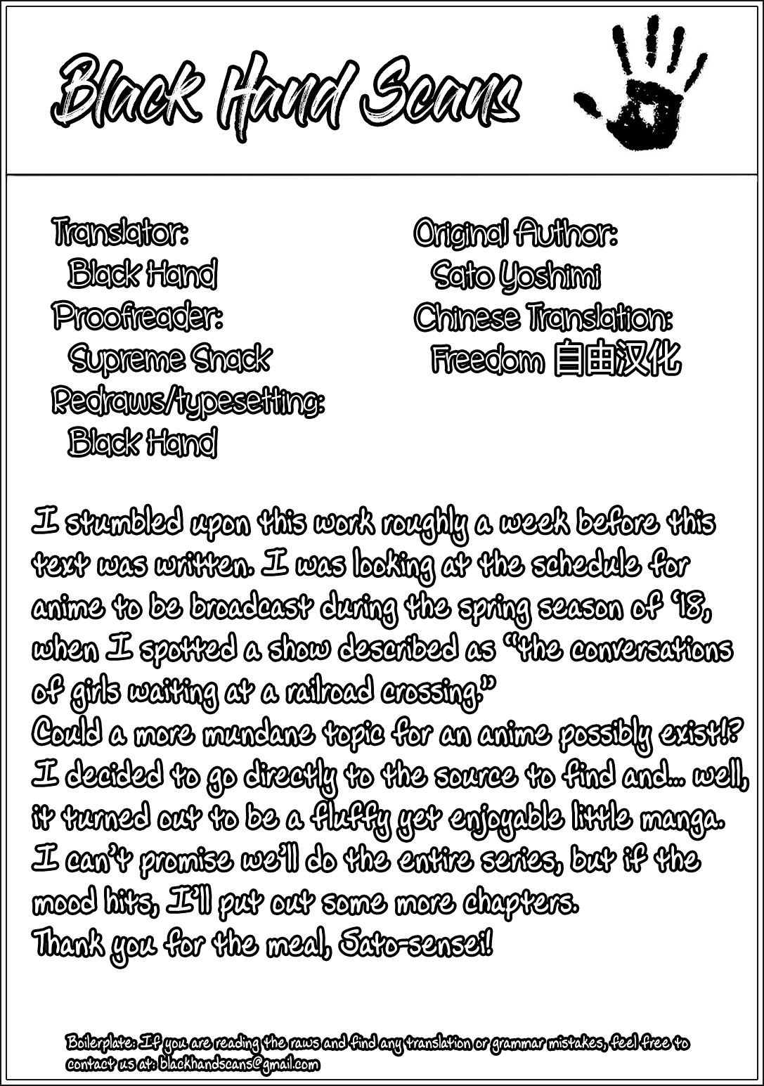 Fumikiri Jikan Chapter 1 page 17 - Chapter 1: Two People's Youth