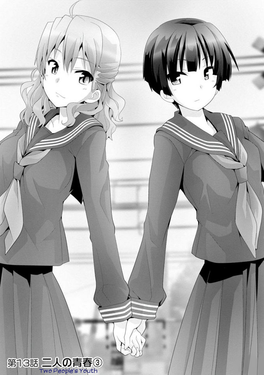 Fumikiri Jikan Chapter 13 page 1 - Chapter 13: Two People's Youth (3)