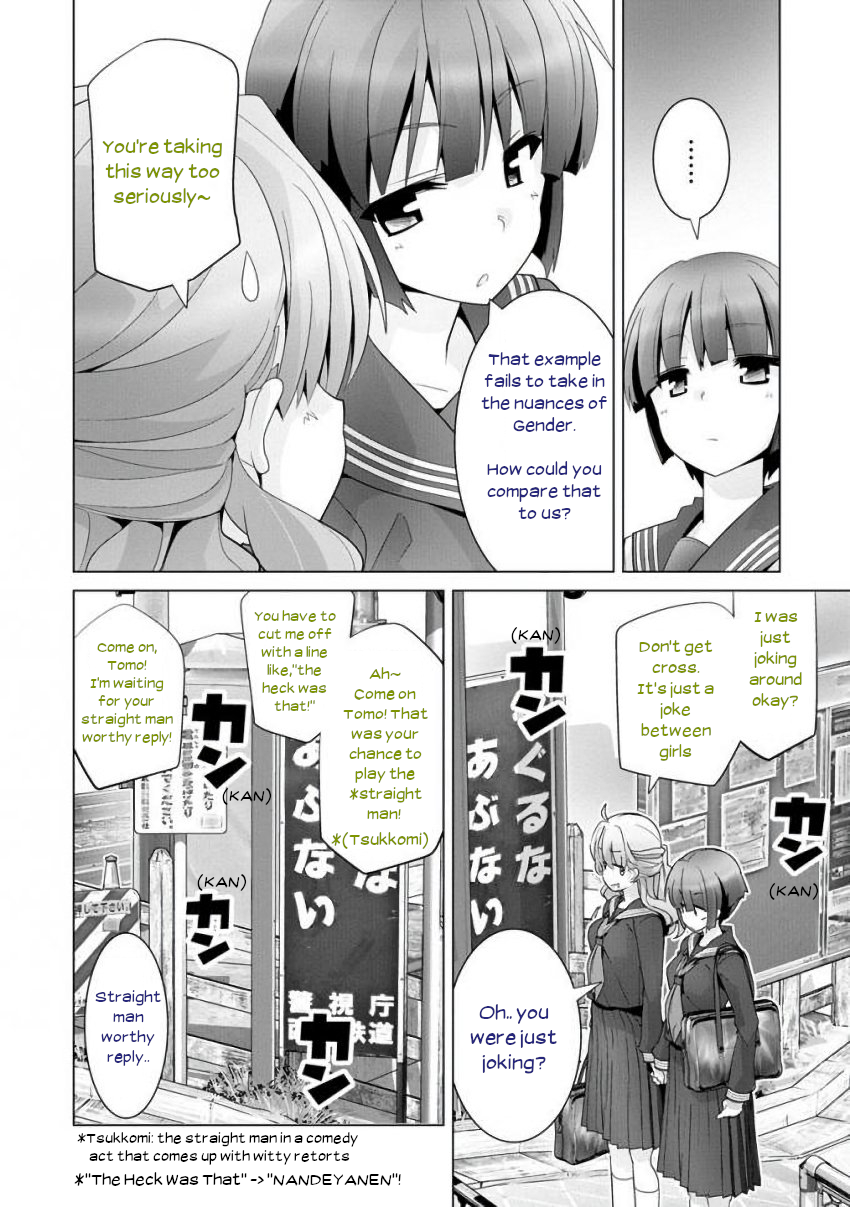 Fumikiri Jikan Chapter 13 page 4 - Chapter 13: Two People's Youth (3)