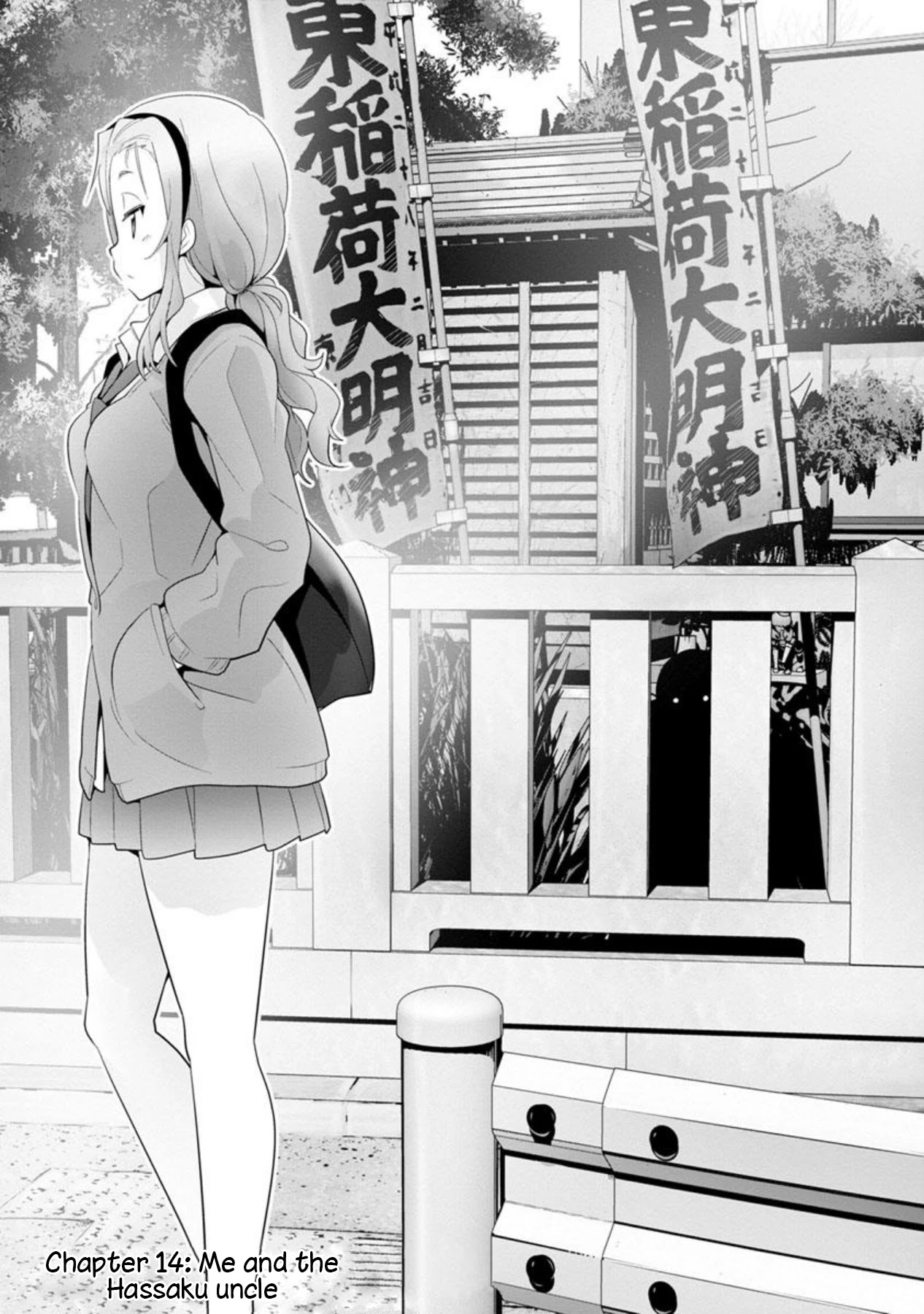 Fumikiri Jikan Chapter 14 page 1 - Chapter 14: Me and the Hassaku uncle