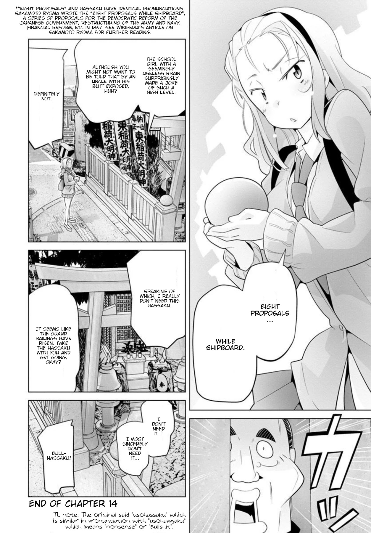 Fumikiri Jikan Chapter 14 page 12 - Chapter 14: Me and the Hassaku uncle