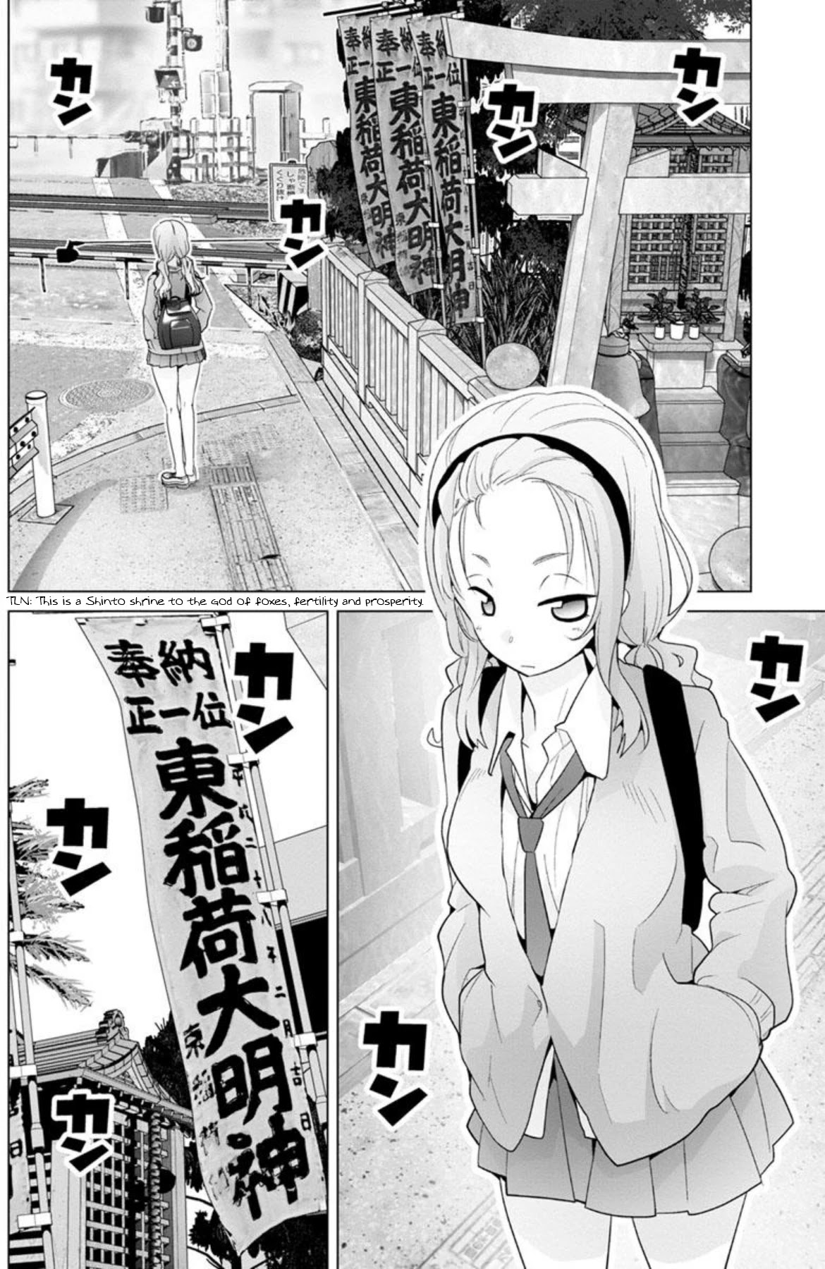 Fumikiri Jikan Chapter 14 page 2 - Chapter 14: Me and the Hassaku uncle