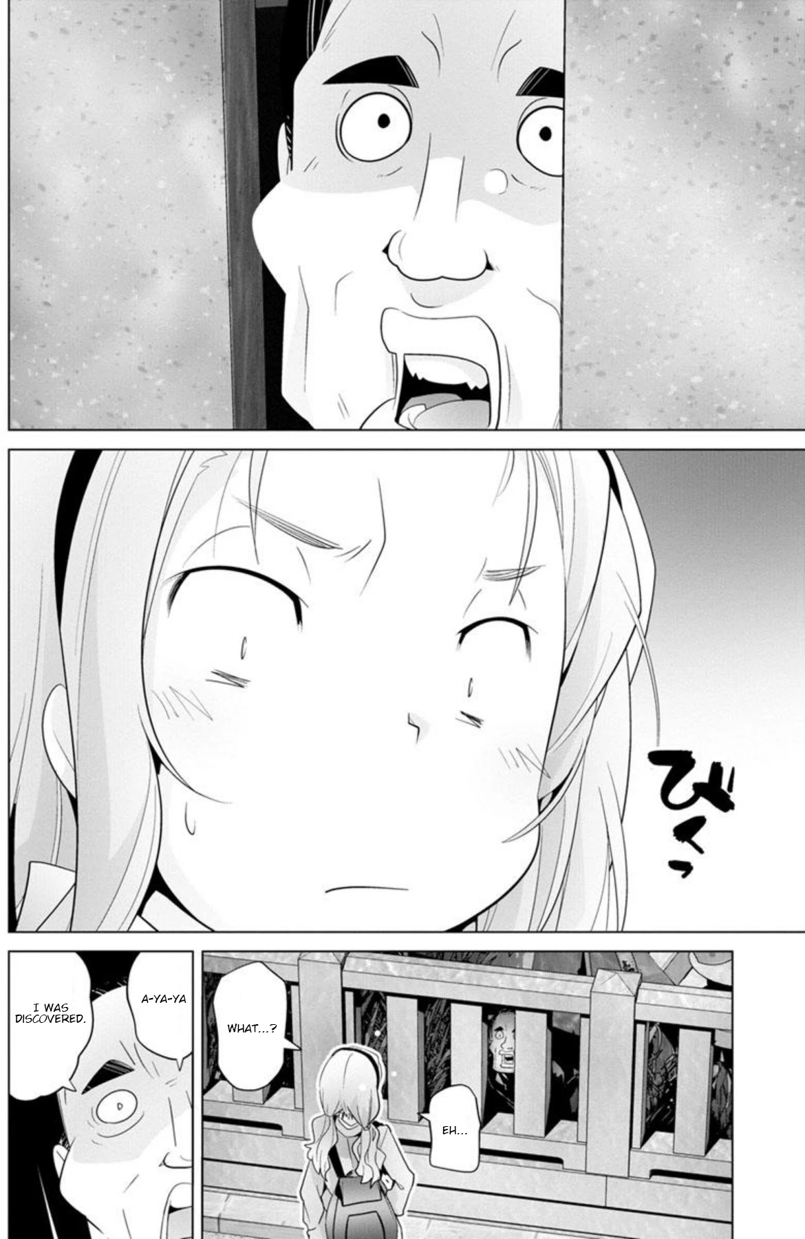 Fumikiri Jikan Chapter 14 page 4 - Chapter 14: Me and the Hassaku uncle