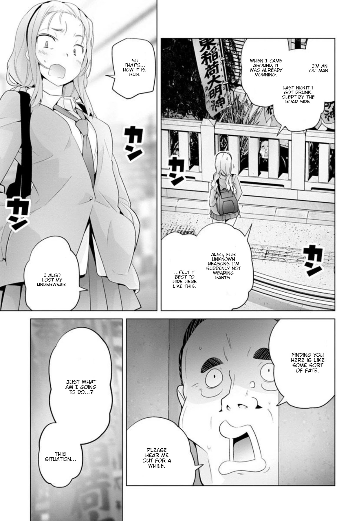 Fumikiri Jikan Chapter 14 page 5 - Chapter 14: Me and the Hassaku uncle