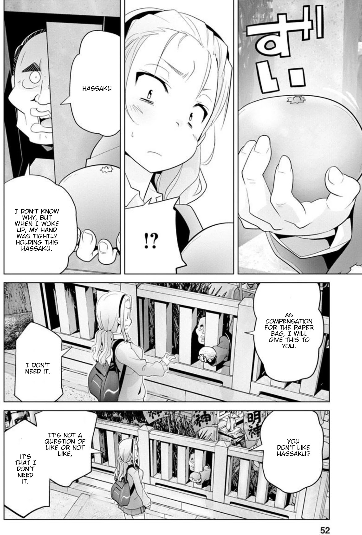 Fumikiri Jikan Chapter 14 page 8 - Chapter 14: Me and the Hassaku uncle