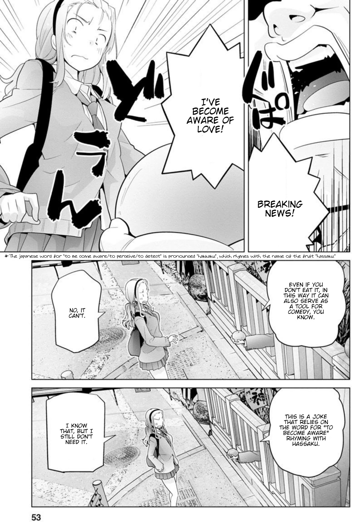 Fumikiri Jikan Chapter 14 page 9 - Chapter 14: Me and the Hassaku uncle