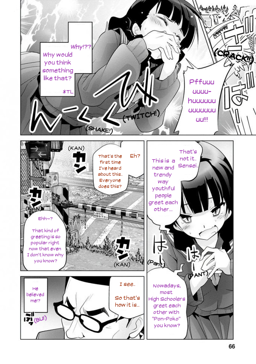 Fumikiri Jikan Chapter 15 page 9 - Chapter 15: Together With Sensei (2)