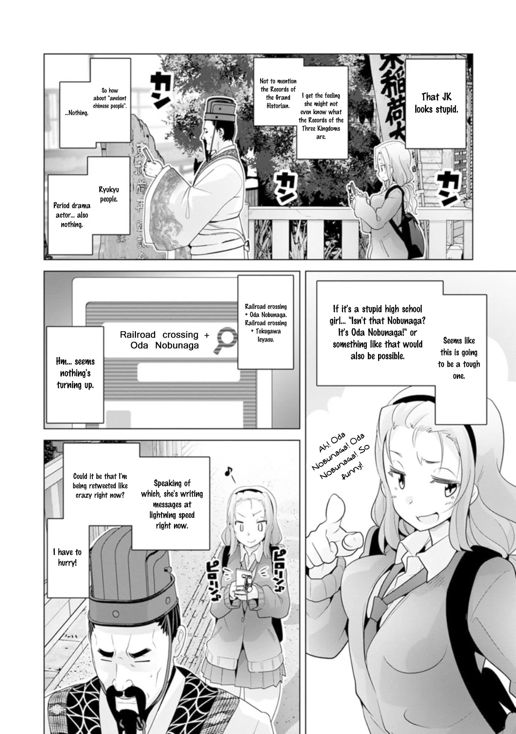 Fumikiri Jikan Chapter 17 page 10 - Chapter 17: Me and Uncle Chong'Er