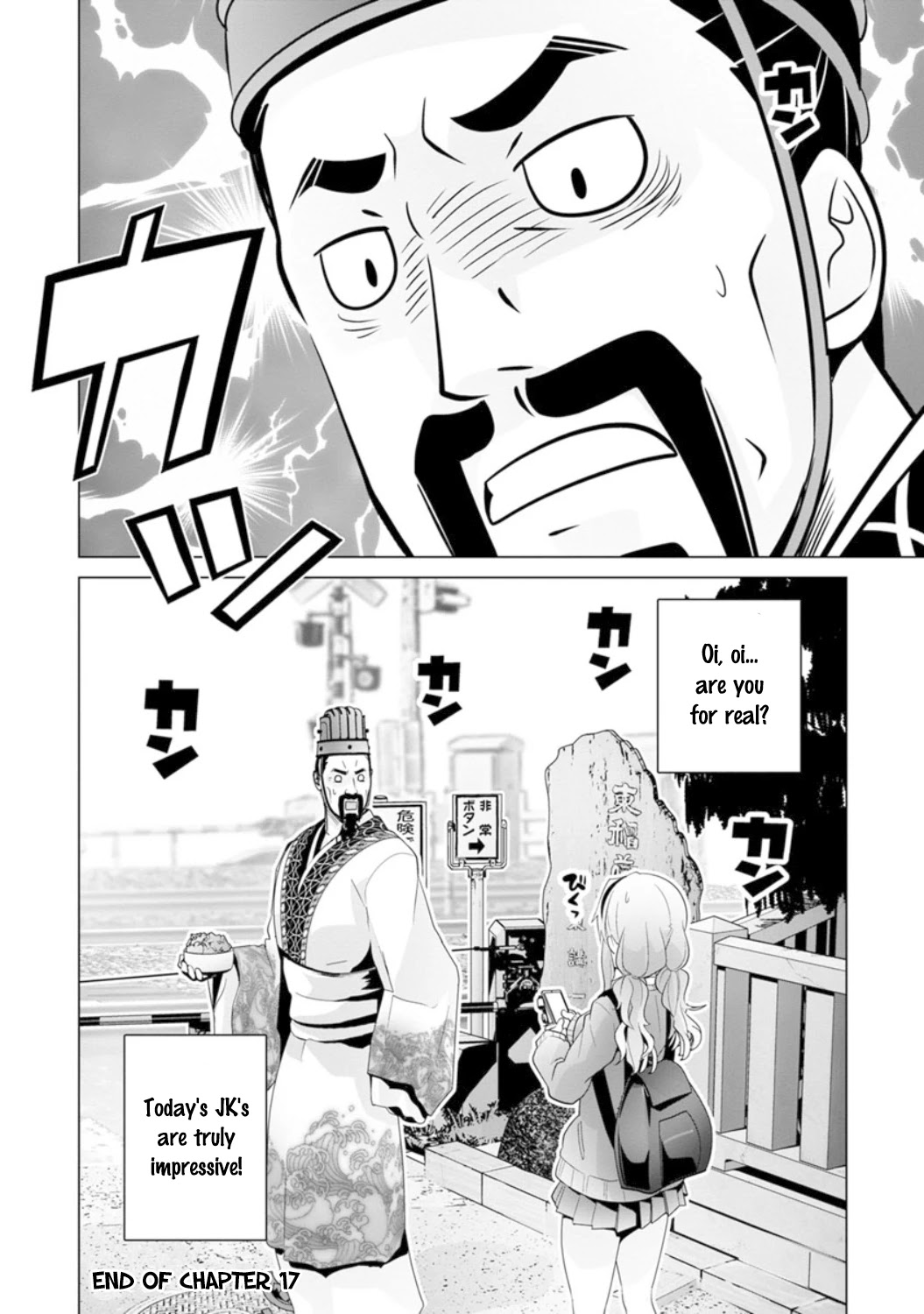 Fumikiri Jikan Chapter 17 page 12 - Chapter 17: Me and Uncle Chong'Er