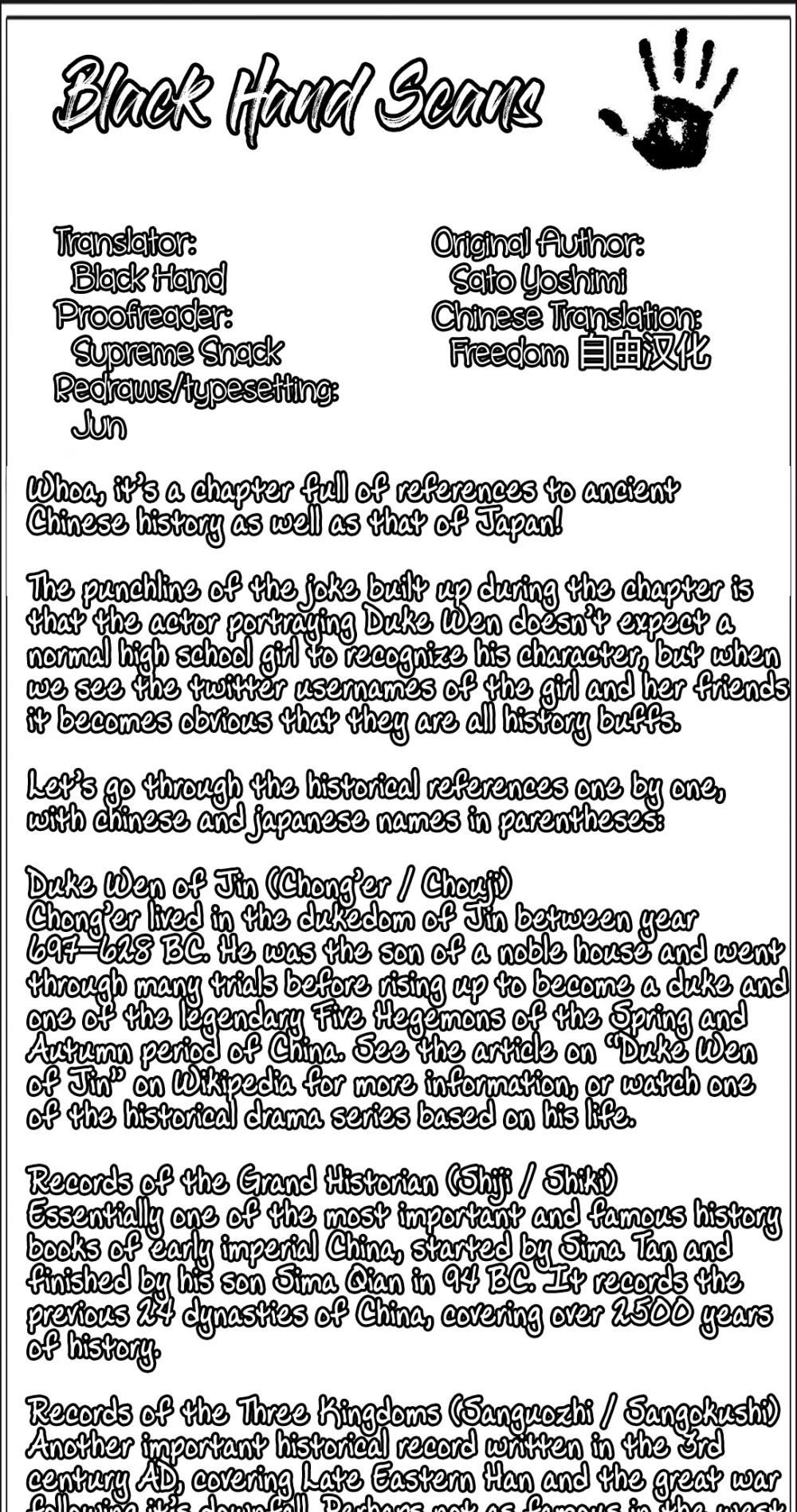Fumikiri Jikan Chapter 17 page 13 - Chapter 17: Me and Uncle Chong'Er