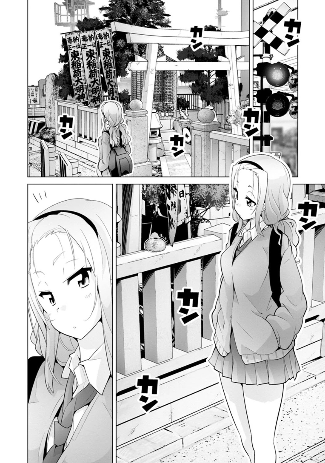 Fumikiri Jikan Chapter 17 page 2 - Chapter 17: Me and Uncle Chong'Er