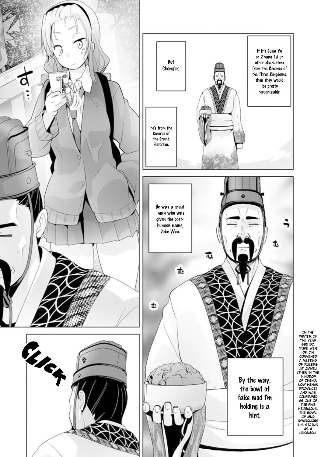 Fumikiri Jikan Chapter 17 page 7 - Chapter 17: Me and Uncle Chong'Er