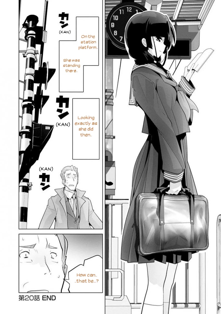 Fumikiri Jikan Chapter 20 page 12 - Chapter 20: Heart of the Railroad (Part-A)