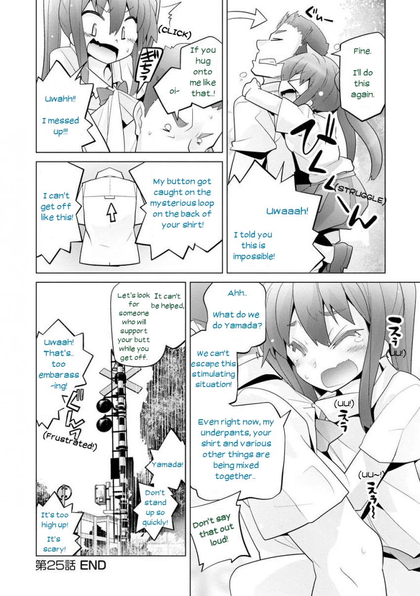 Fumikiri Jikan Chapter 25 page 14 - Chapter 25: At the Rainy Crossing (1)