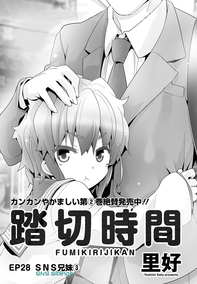 Fumikiri Jikan Chapter 28 page 1 - Chapter 28: SNS Siblings (3)
