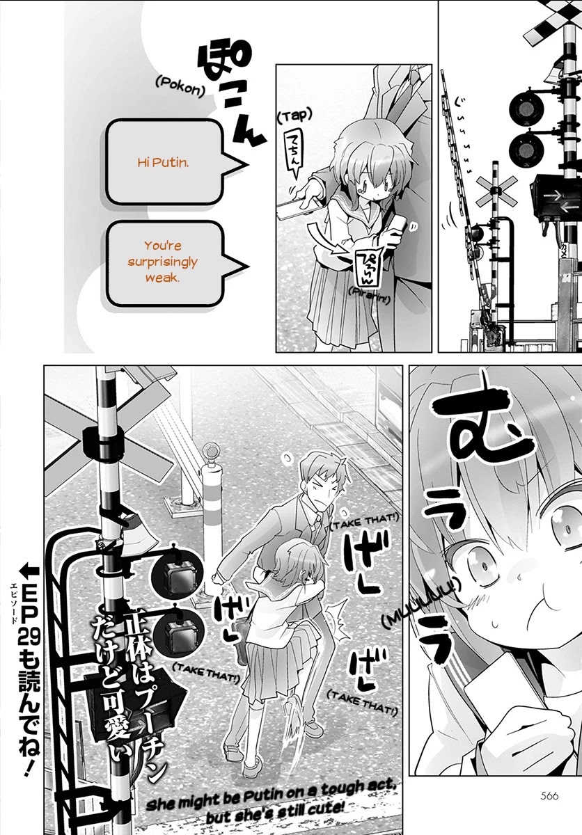 Fumikiri Jikan Chapter 28 page 12 - Chapter 28: SNS Siblings (3)