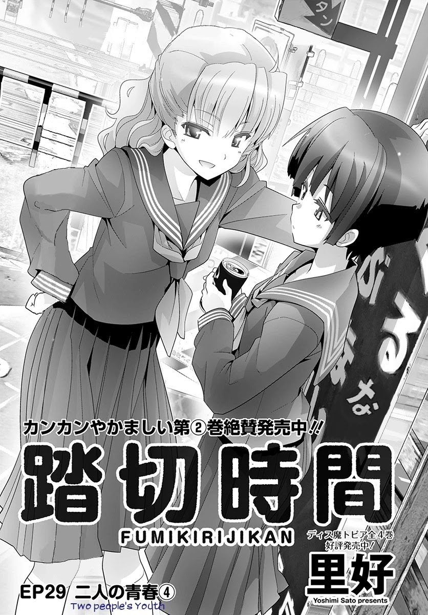 Fumikiri Jikan Chapter 29 page 1 - Chapter 29: Two People's Youth (4)