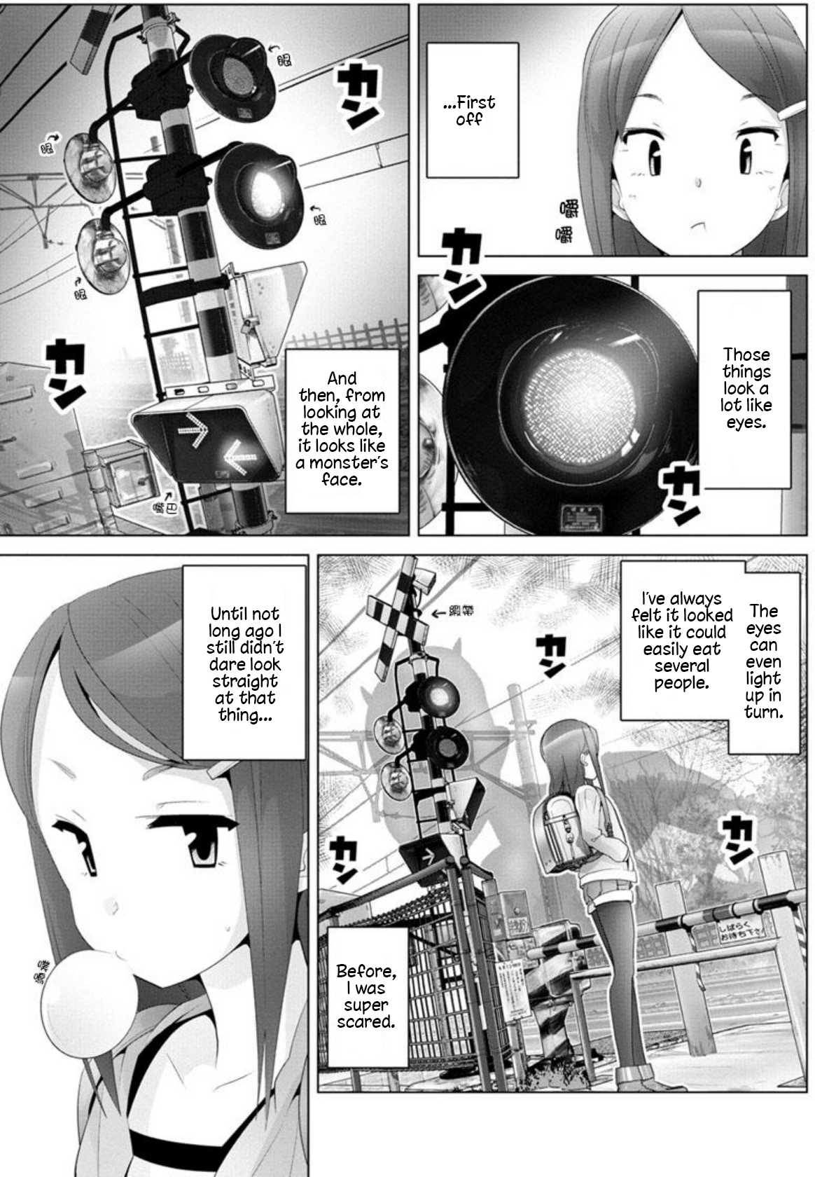 Fumikiri Jikan Chapter 3 page 3 - Chapter 3: Afterschool iron maiden