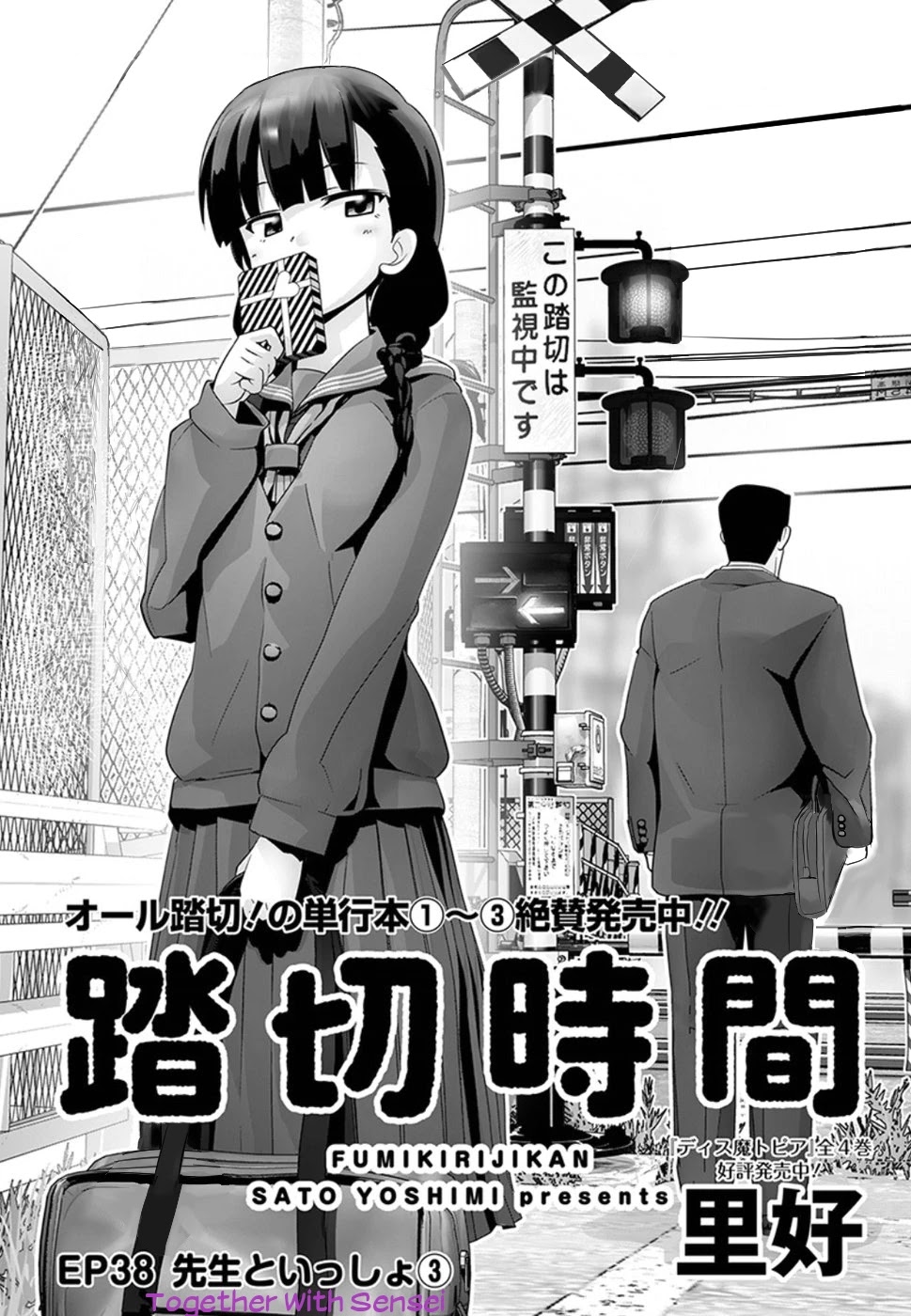 Fumikiri Jikan Chapter 38 page 1 - Chapter 38: Together With Sensei (3)