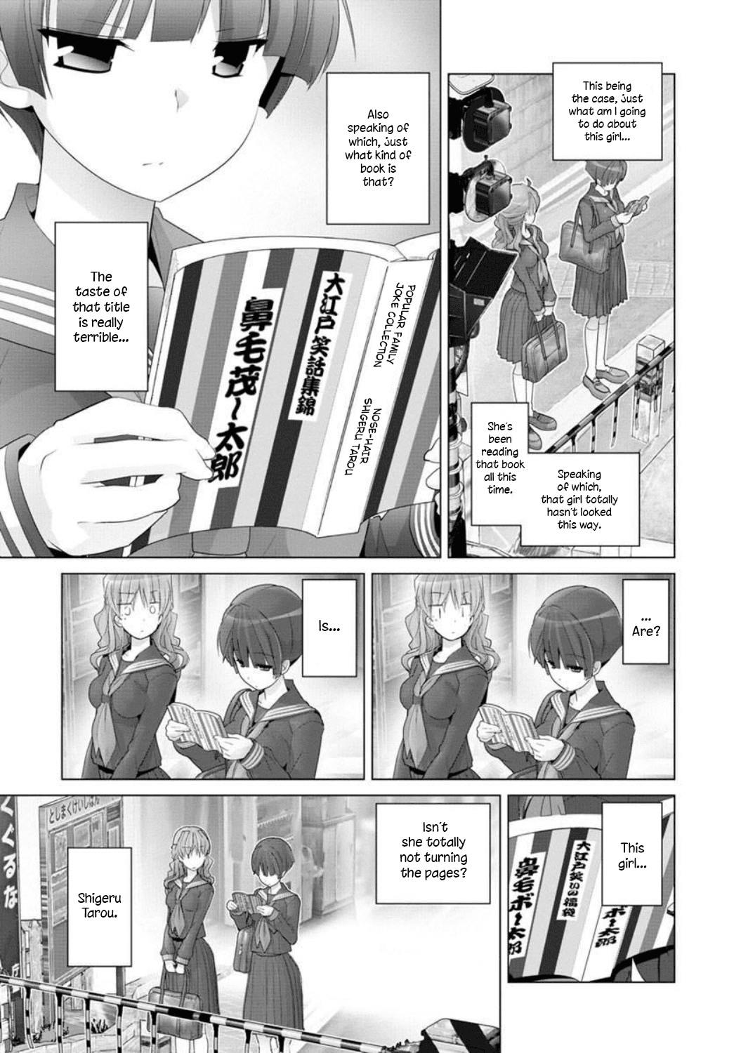 Fumikiri Jikan Chapter 4 page 5 - Chapter 4: Two people's youth (2)