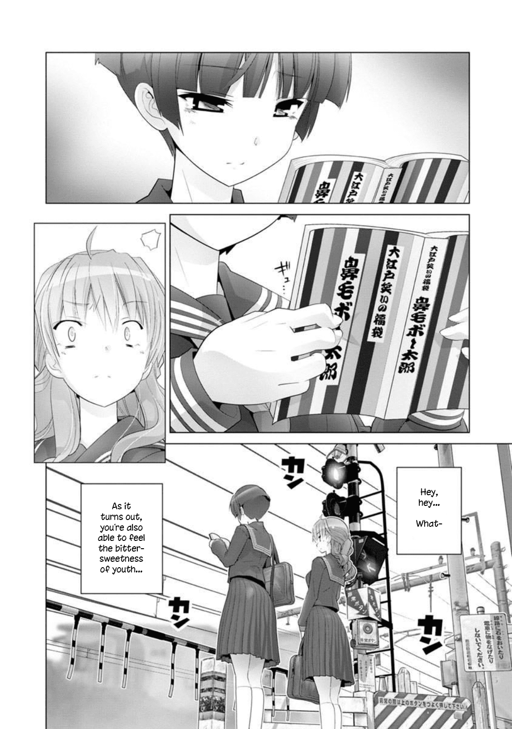 Fumikiri Jikan Chapter 4 page 6 - Chapter 4: Two people's youth (2)
