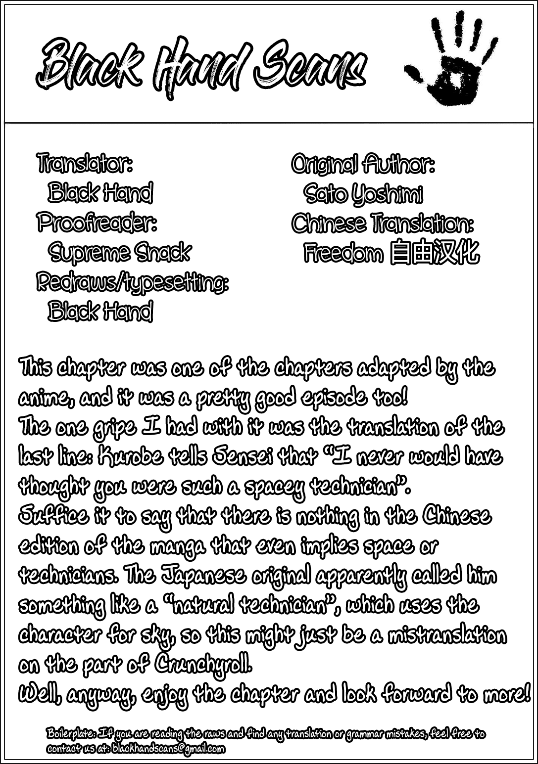 Fumikiri Jikan Chapter 5 page 15 - Chapter 5: Together with Sensei