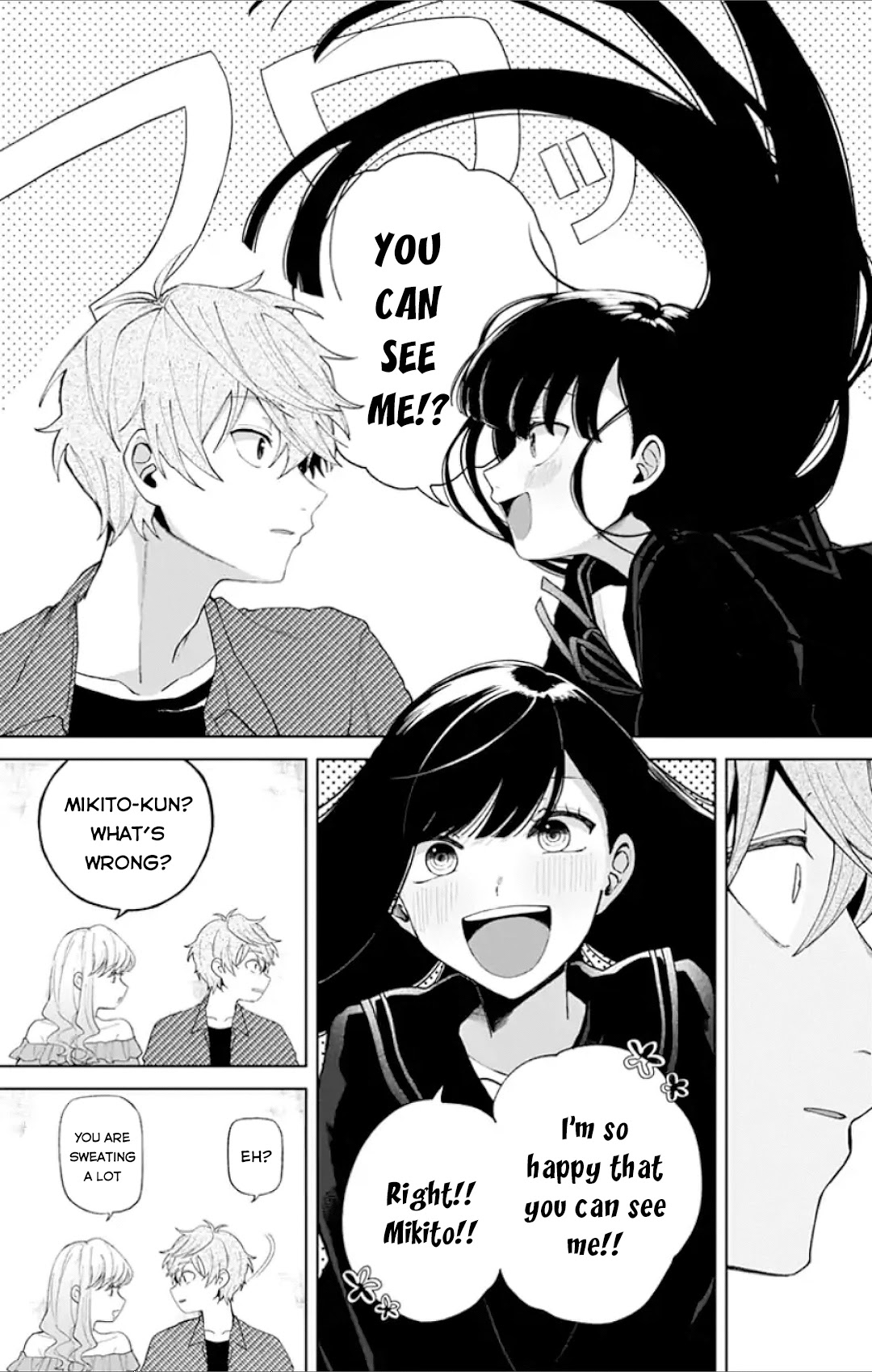 Fumou Renai Chapter 1.1 page 15 - Chapter 1.1