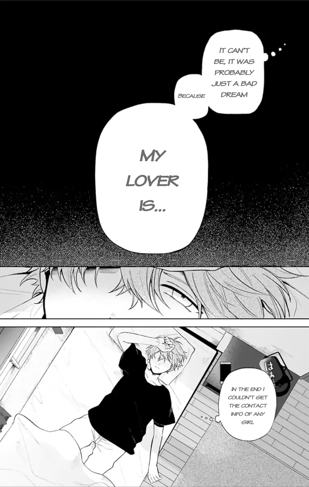 Fumou Renai Chapter 1.1 page 17 - Chapter 1.1