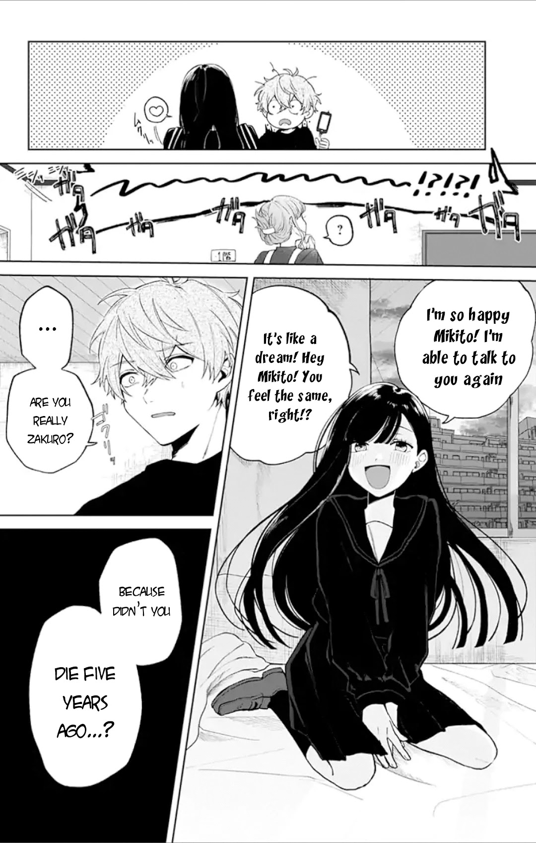 Fumou Renai Chapter 1.1 page 19 - Chapter 1.1