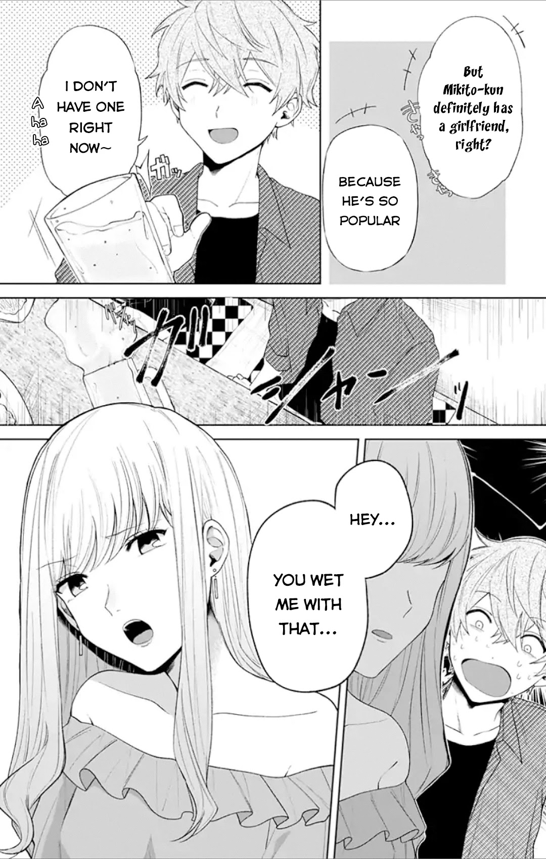 Fumou Renai Chapter 1.1 page 7 - Chapter 1.1