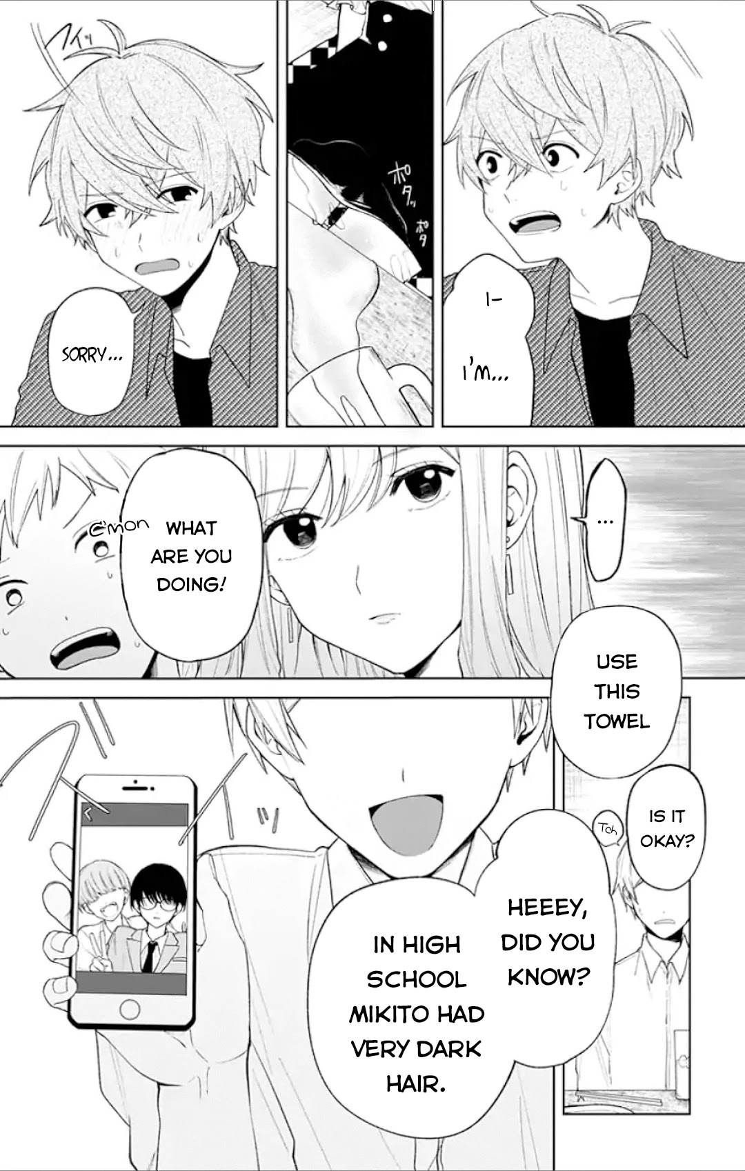 Fumou Renai Chapter 1.1 page 8 - Chapter 1.1