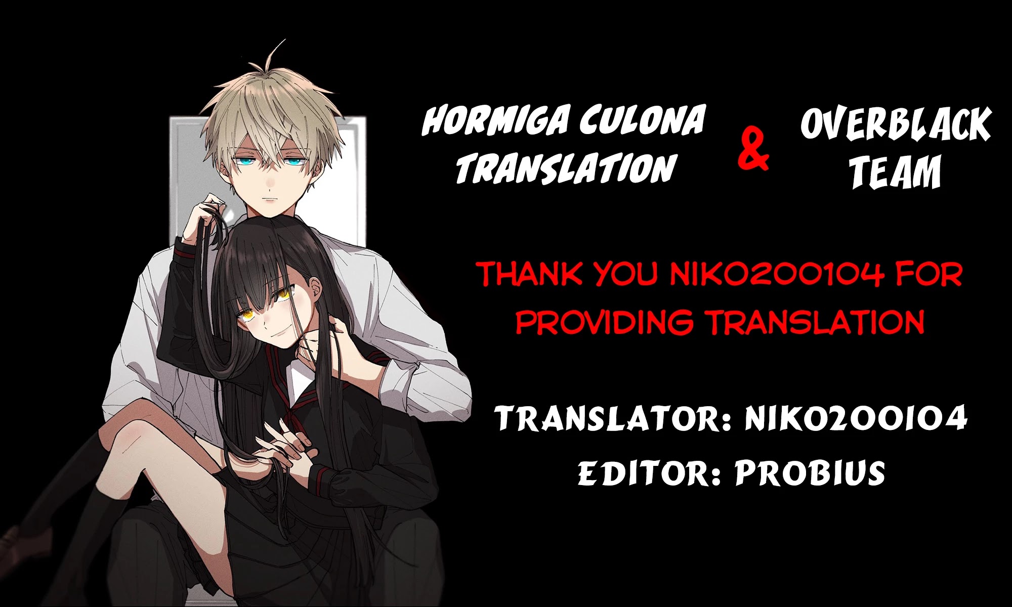 Fumou Renai Chapter 1.2 page 1 - Chapter 1.2