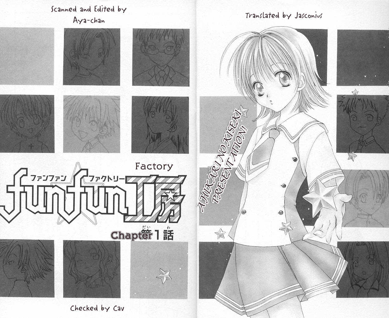 Fun Fun Factory Chapter 1 page 1 - Chapter 1