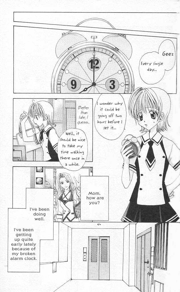 Fun Fun Factory Chapter 1 page 2 - Chapter 1