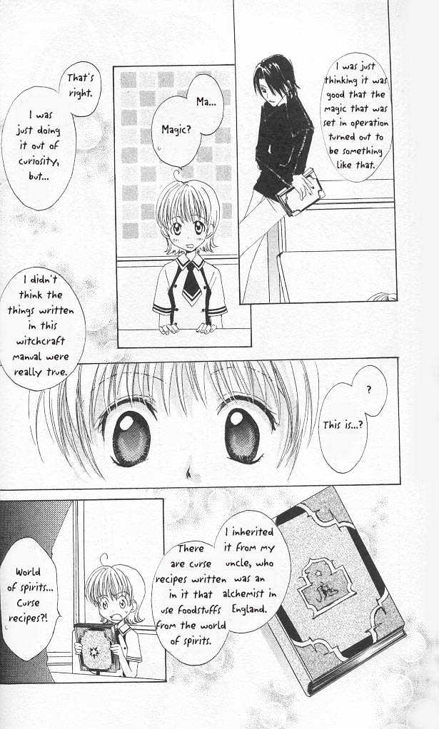 Fun Fun Factory Chapter 1 page 29 - Chapter 1